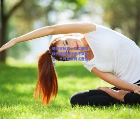 德天空独家，拜仁因博埃伤病频发决定今夏抛售，土耳其国脚或遭清洗