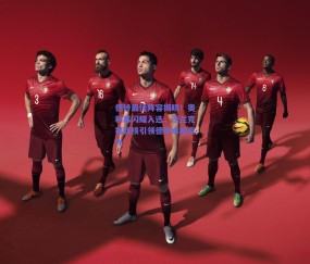 德转最佳阵容揭晓！奥利塞闪耀入选，法兰克福新核引领德甲本轮高光