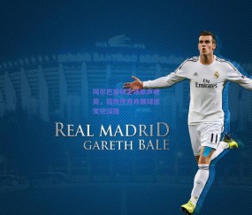 阿尔巴塞特主场歌声嘹亮，致敬传奇亦展球迷文化深度