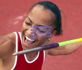 电讯报深度解析曼联后弗格森时代71笔引援排名，布鲁诺·费尔南德斯登顶，马奎尔位列第八