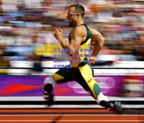 罗马诺独家，萨德大幅提升报价，与曼奇尼重启谈判，中东豪门引援计划再加速