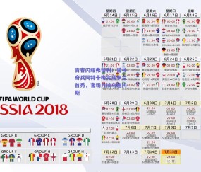 青春闪耀弗留利！替补奇兵阿特卡梅完成米兰首秀，客场力擒乌迪内斯