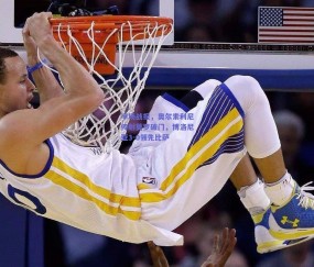 半场战报，奥尔索利尼传射莫罗破门，博洛尼亚3-0领先比萨