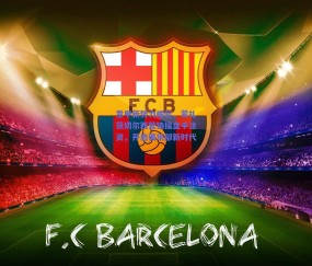 意甲新势力崛起，蒙扎获切尔西营销操盘手注资，开启俱乐部新时代