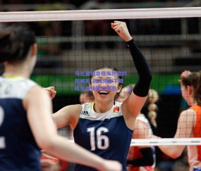 马扎里坦言收海外邀约但婉拒 战火阴影下教练生涯抉择引深思