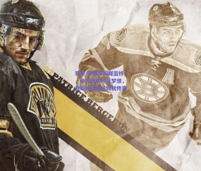 若昂-佩德罗闪耀蓝桥，非凡赛季印证梦想，蓝军锋线新核铸就传奇