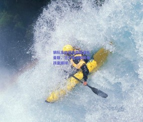 狼队主帅怒批防线送礼曼联，三个丢球如同看孩童踢球