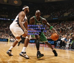 国米锁定未来之星，550万欧元报价克罗地亚新锐姆拉契奇，计划回租助力成长