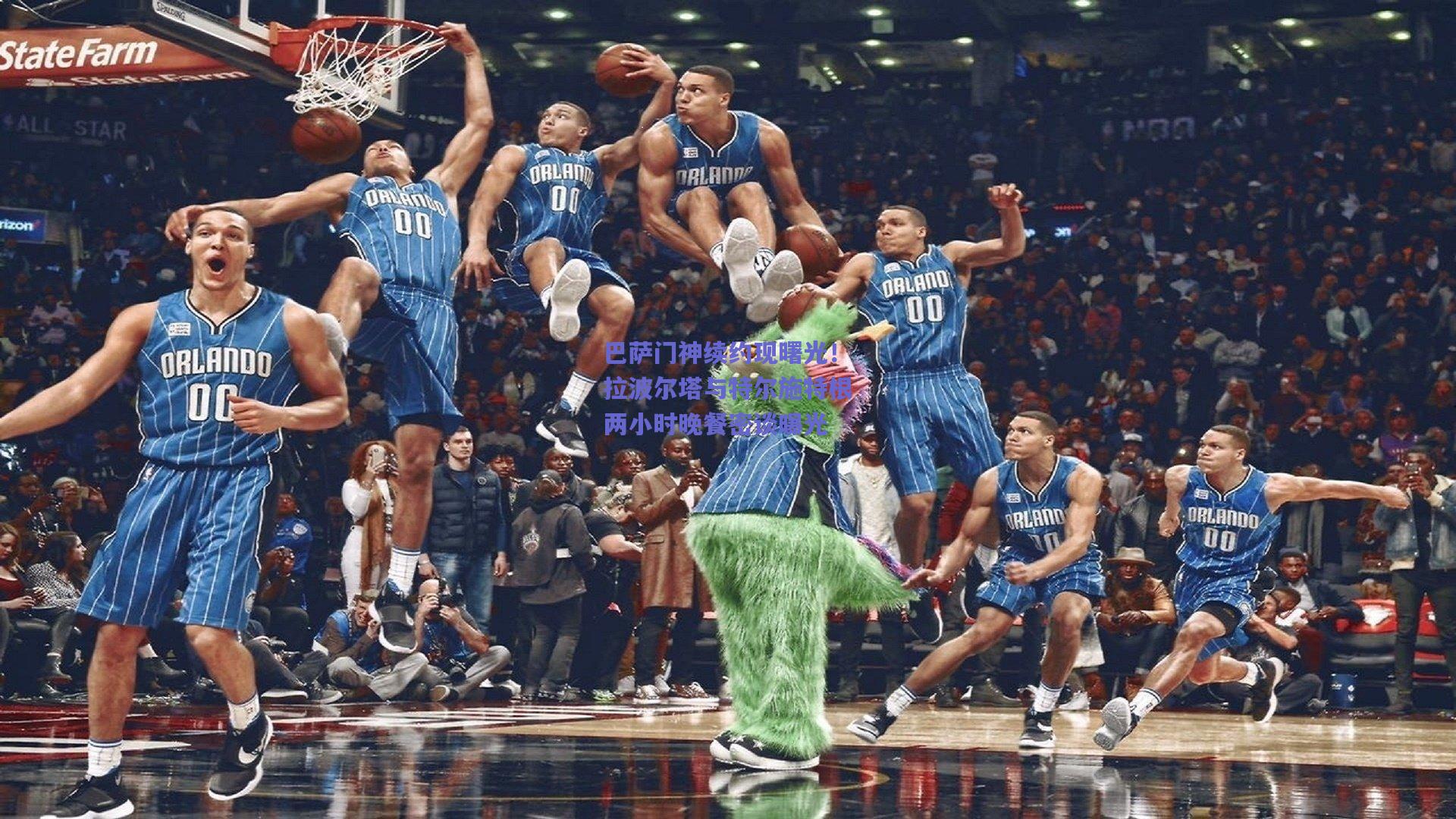 巴萨门神续约现曙光！拉波尔塔与特尔施特根两小时晚餐密谈曝光