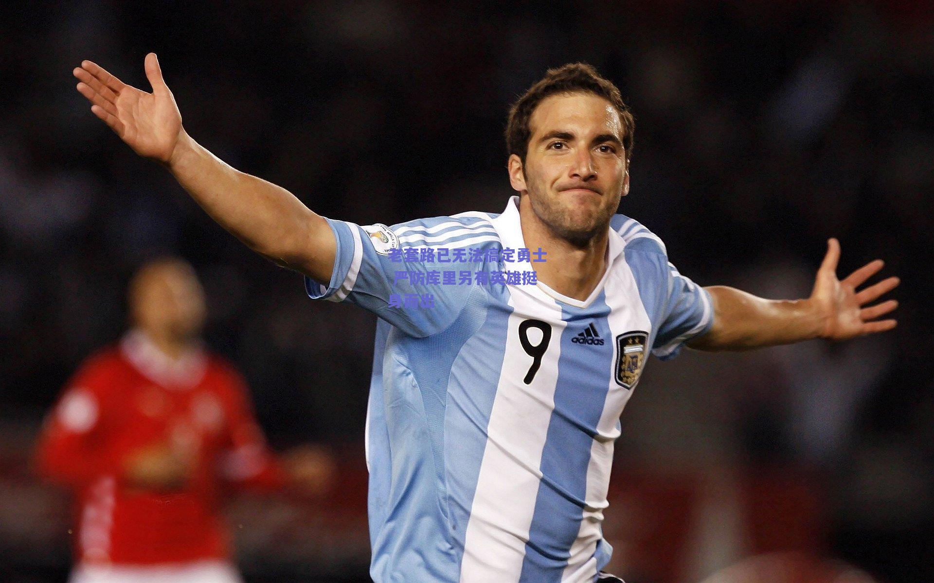 老套路已无法搞定勇士 严防库里另有英雄挺身而出